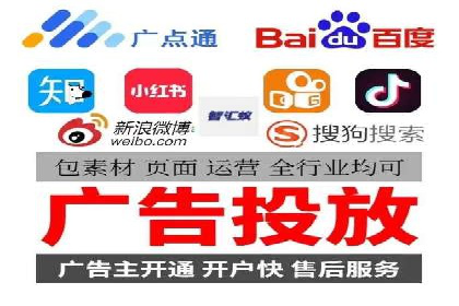 百度竞价推广托管成功故事