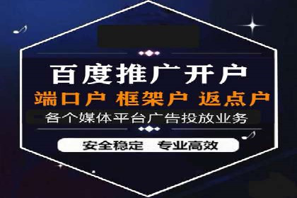成功案例：百度竞价托管如何助力中小企业发展？