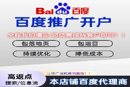 精准营销的背后：sem代运营机构的成功故事