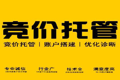 百度竞价代理案例分享：如何选择合适的关键词