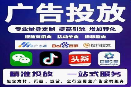 百度推广代理的运营模式与成功案例分析