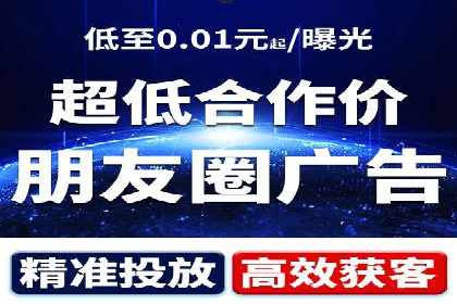 高效关键词竞价排名策略分享